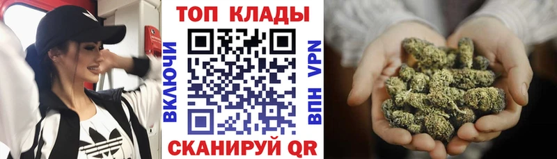 Наркошоп Гремячинск Гашиш Конопля Бутират Меф А ПВП Амфетамин