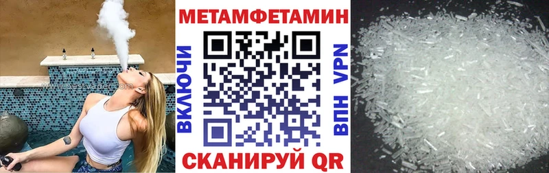 АМФ 97%  Гремячинск 