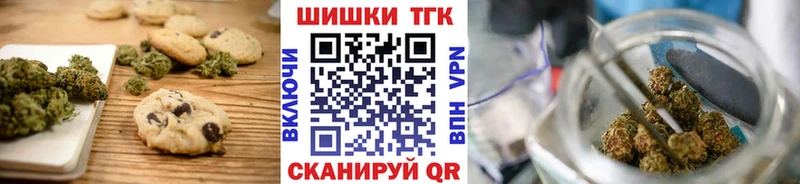 Canna-Cookies марихуана  цена   Гремячинск 
