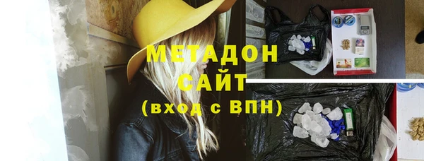 мяу мяу мука Белокуриха