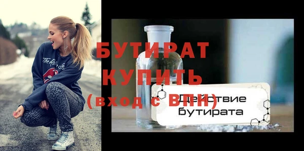 мяу мяу мука Белокуриха