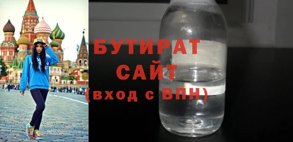 мяу мяу мука Белокуриха