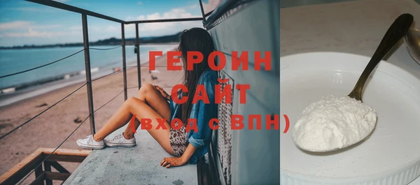 мяу мяу мука Белокуриха