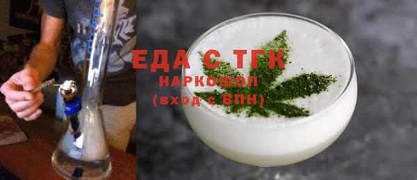 spice Беломорск