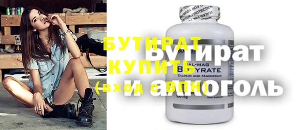 мяу мяу мука Белокуриха