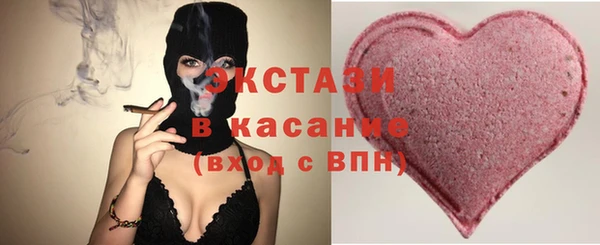мяу мяу мука Белокуриха