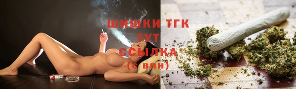 мяу мяу мука Белокуриха