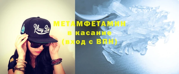 spice Беломорск