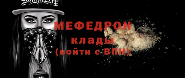 ECSTASY Балабаново