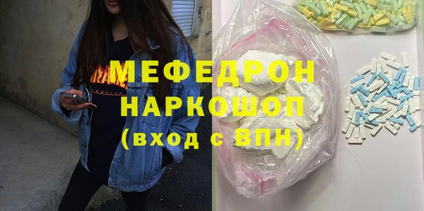 сатива Пролетарск
