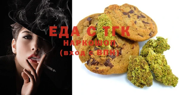 мяу мяу мука Белокуриха