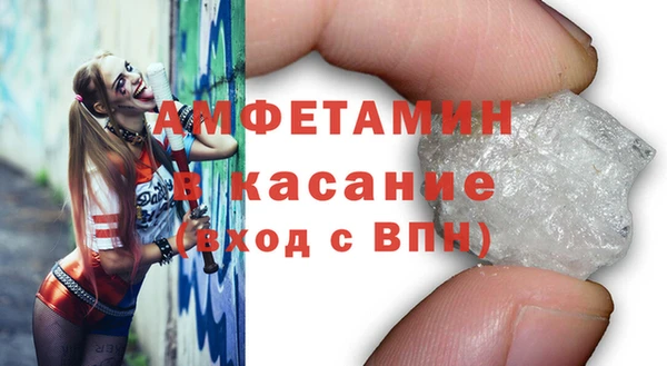 spice Беломорск