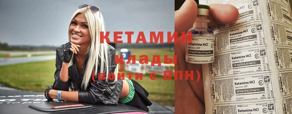 spice Беломорск