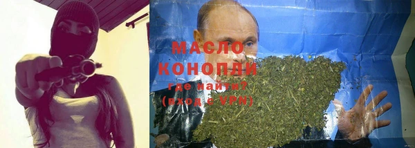 каннабис Протвино