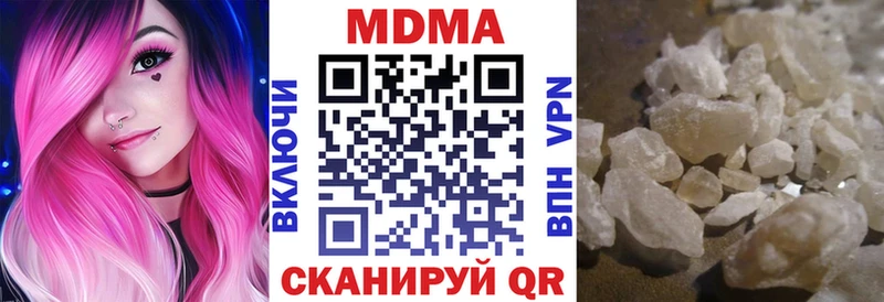 МДМА кристаллы  Гремячинск 