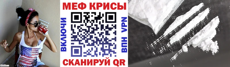 omg ССЫЛКА Гремячинск МЯУ-МЯУ мяу мяу