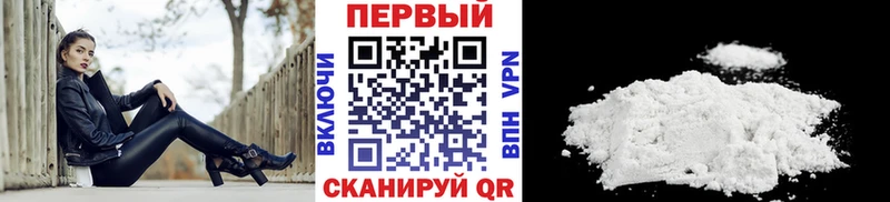 Первитин Декстрометамфетамин 99.9%  цены   Гремячинск 