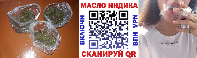 Дистиллят ТГК жижа  купить наркоту  Гремячинск 